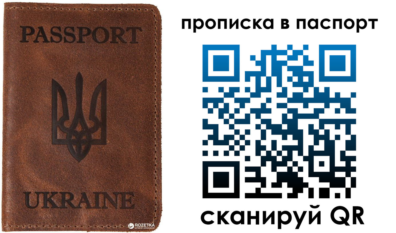прописка для кредита в Карачеве
