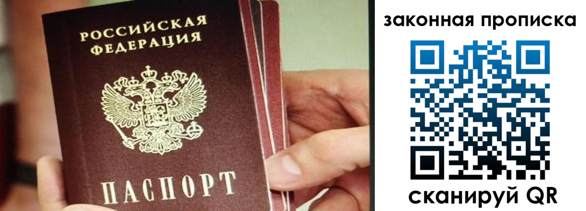 временная регистрация госуслуги в Карачеве