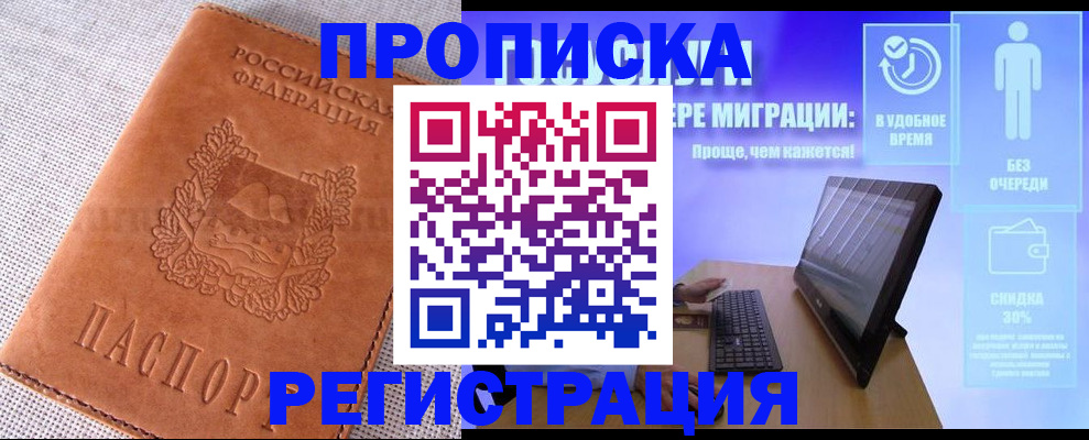 найти адрес прописки в Карачеве