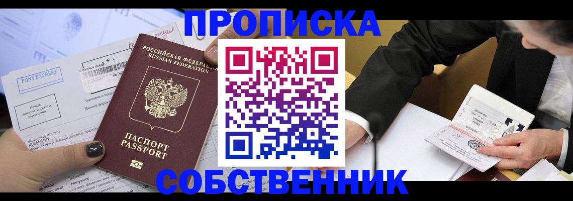 временная регистрация поиск в Карачеве