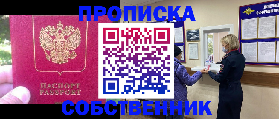 найти адрес прописки в Карачеве