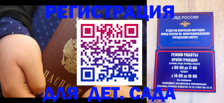 временная регистрация 2025 в Карачеве