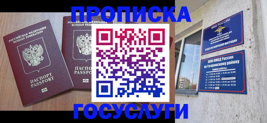 найти адрес прописки в Карачеве