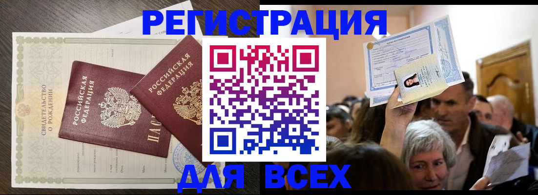 временная регистрация госуслуги в Карачеве