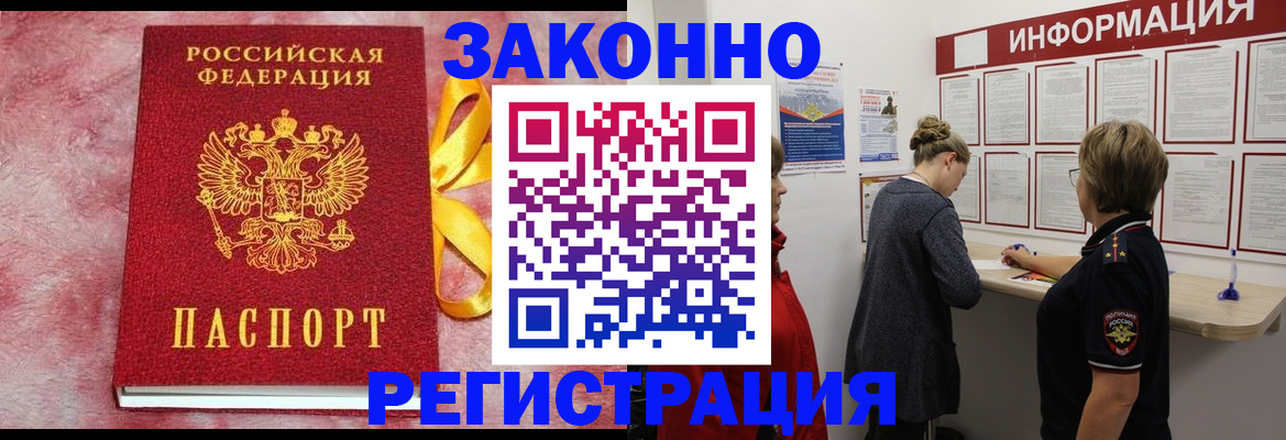 найти адрес прописки в Карачеве